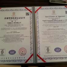 精准助力企业质量跃升——北京经纬方正广州分公司咨询部专业ISO服务解析
